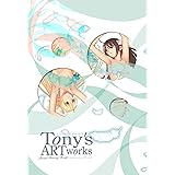 トニーズアートワークス フロムシャイニングワールド