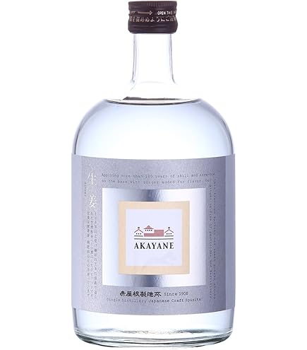 Amazon.co.jp: 佐多宗二商店 AKAYANE CRAFTGIN ジュニパーベリー