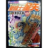 �����m���� ���C�h��