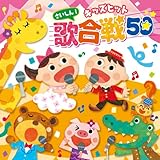 ��������L�b�Y�q�b�g�̍���50