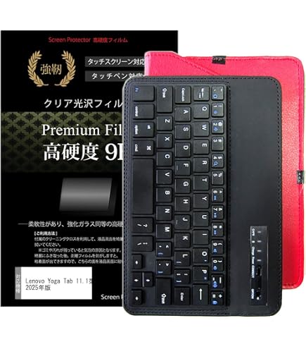 Amazon | For Lenovo Yoga Tab ZAG60177JP ケース カバー タブレット
