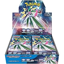 Amazon.co.jp: 【シュリンク付き未開封】ポケ モンカードゲーム 拡張 