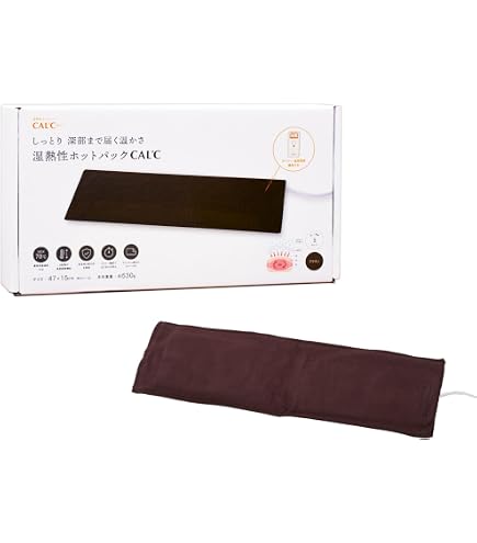 Amazon | Thermophore MaxHEAT Automatic Moist Heat Pack, Large