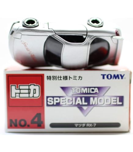 トミカ 特別仕様スペシャルモデル　No.2競戯車セット トミカギフトセット 商品ラインナップ｜トミカ(ミニカー)｜おもちゃの