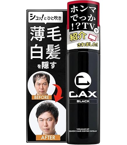 資生堂 ザヘアケア アデノバイタル ルートスプレー 150g 5本セット Amazon | 【資生堂プロフェッショナル】ザ・ヘアケア アデノバイタル