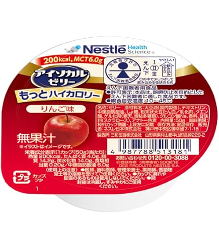 高カロリーゼリー エラン エンジョイmctゼリー エンジョイMCTゼリー200