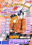 いち*ラキ 2010年 5月号 [雑誌]