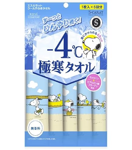 Amazon.co.jp: ビオレ 冷タオル 24セット ケース まとめ 売り 業務用 5