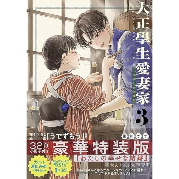 Amazon.co.jp: キャンディ・キャンディ 全6巻文庫セット