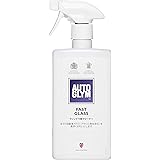 オートグリム(Autoglym) AUTOGLYM ファースト・グラス【正規輸入品】