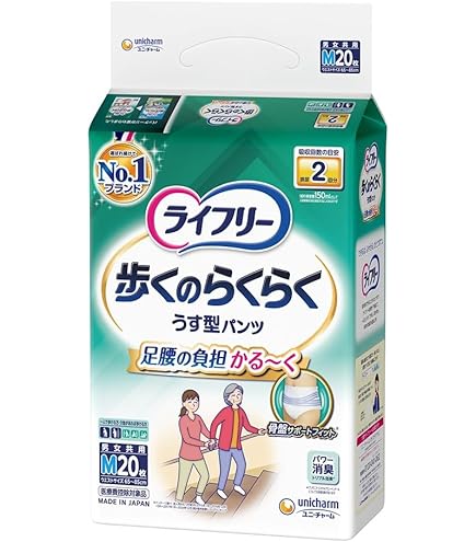 Amazon | ライフリー パンツタイプ 歩くのらくらくうす型パンツ L