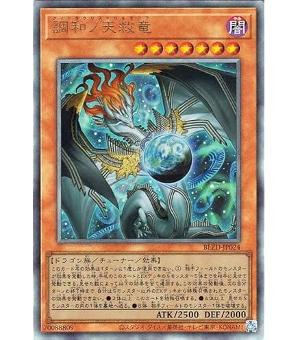 Amazon.co.jp: 遊戯王カード 封印の魔導士スプーン(ウルトラレア