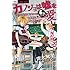青木琴美「カノジョは嘘を愛しすぎてる (6)」