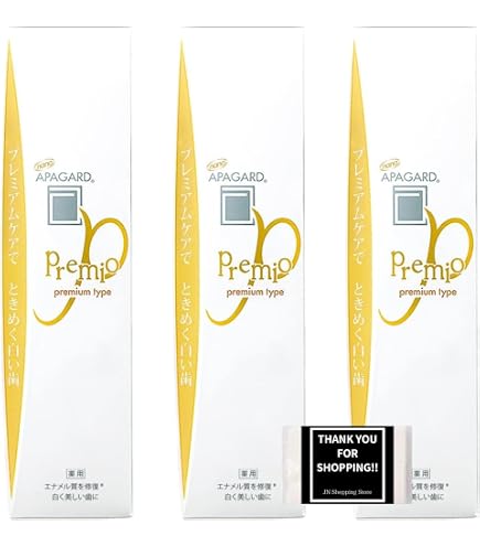アパガード　プレミオ 100gの7本セットおまけ付き アパガード プレミオ 105g/アパガード Mプラス 130g/アパガード セレナ