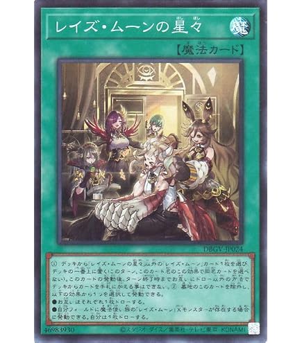 Amazon.co.jp: 遊戯王 PHHY-JP046 クシャトリラ・アライズハート (日本