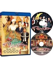 Amazon.co.jp: ステキな金縛り Blu-rayスペシャル・エディション