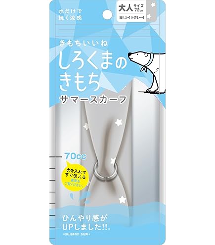 しろくまさま　専用 しろくま缶マグネット | 11020 Lab
