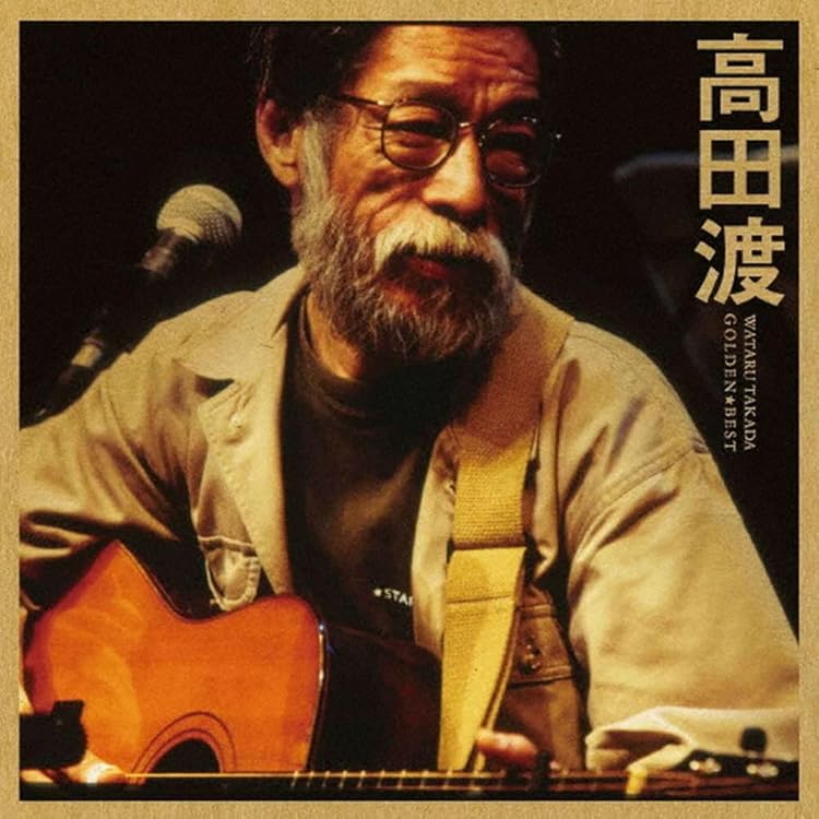 Amazon.co.jp: ゴールデン☆ベスト: ミュージック