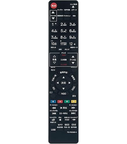 Amazon | ブルーレイディスクレコーダー用リモコン Fit For TOSHIBA