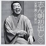 �u�񒩏��o���q��r�u�����̕x�v�u�ܐl�􂵁v