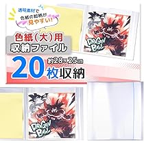 Amazon.co.jp: コースター 収納 ファイル 100枚収納可能 推し活を