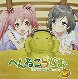 �ւ�˂��炶�� DJCD ���̂ɂ�