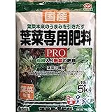グリーンメール:葉菜専用肥料PRO 5kg