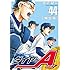 寺嶋裕二「ダイヤのA（44）DVD付き限定版」