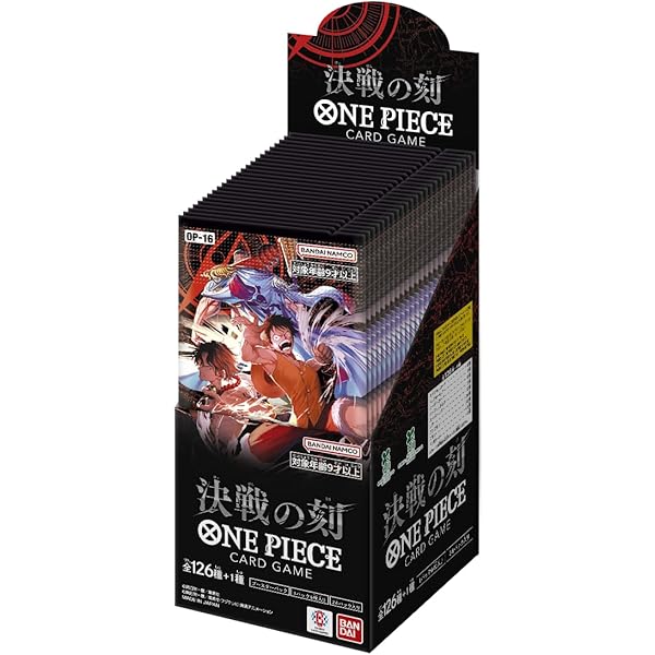 ONE PIECE magazine 特集 ヒロインズ 021 カード付き同梱版 (集英社