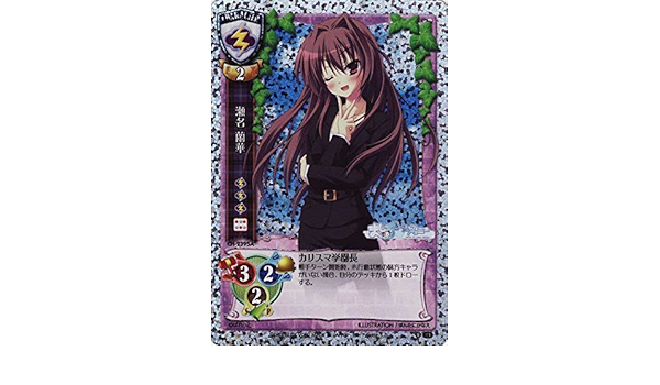 Amazon Lycee リセ 瀬名 蘭華 K1 Palette 1 0 シングルカード おもちゃ おもちゃ