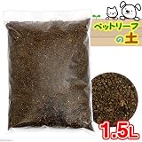 ペットリーフの土 1.5L