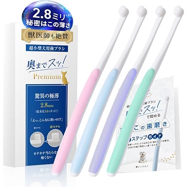 犬用品 グルメイト チル 犬猫用サプリメント 400mg✖️120錠 3個