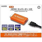 コロンバスサークル (DC用)HDMIコンバーター V2 - ドリームキャスト用周辺機器