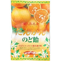 Amazon.co.jp: [屋久島市場] のど飴 屋久島名産 たんかんのど飴 80g