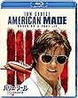 バリー・シール アメリカをはめた男[AmazonDVDコレクション] [Blu-ray]