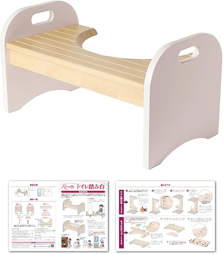 Amazon.co.jp: リッチェル トイレサポートステップ スリム ホワイト