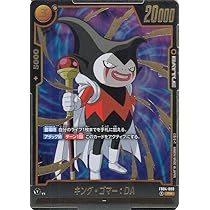 ドラゴンボールカードゲーム フュージョンワールド 限界を超えし者 2BOX ドラゴンボールスーパーカードゲーム フュージョンワールド 限界