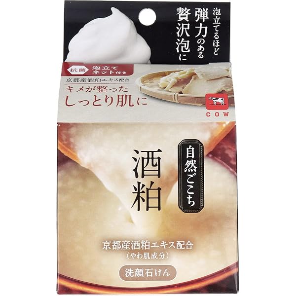 Amazon | 牛乳石鹸 自然ごこち 酒粕 洗顔石けん 80g×4個 | 自然