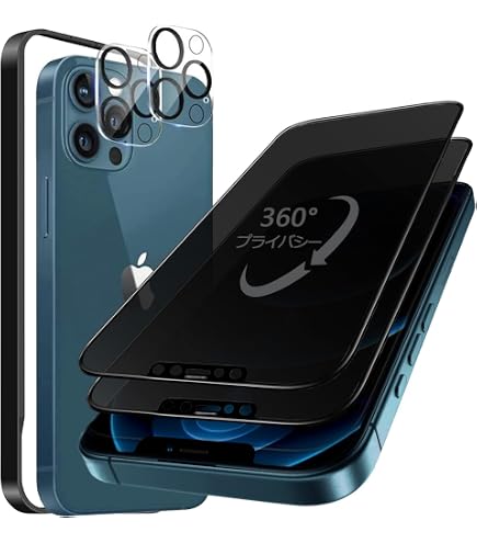 Amazon | YOODITA 360度 覗き見防止フィルム 用 iphone12Promax ガラス