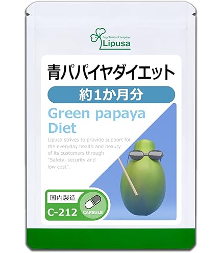 Amazon | 酵素 パパイヤドラゴン 90g1.5g×60包入り ナットウキナーゼ