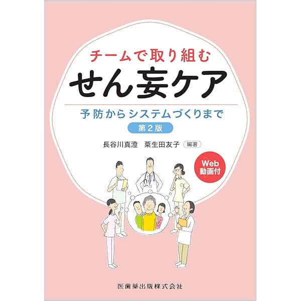 自立をはかり尊厳を支えるケアマネジメント事例集 日本版成人・高齢者用アセスメントとケアプラン「財団  /中央法規出版/佐藤美穂子（大型本） 中古】 自立をはかり尊厳を支えるケアマネジメント事例集 日本版