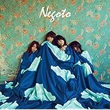 Amazon カロン ねごと J Pop ミュージック