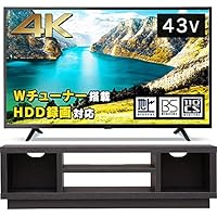 【43型テレビ+テレビ台セット】 アイリスオーヤマ 4K対応 液晶 テレビ 43インチ 43UB10P ブラックオーク