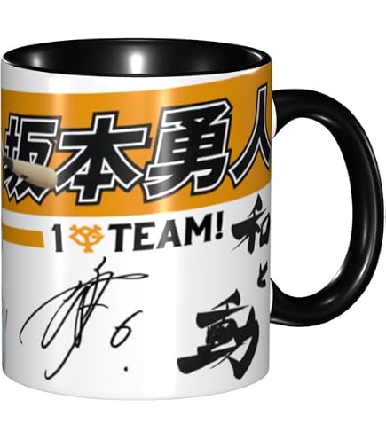 Amazon.co.jp: 読売ジャイアンツ（巨人軍）坂本勇人マグカップコーヒー