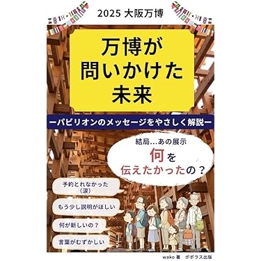 Amazon.co.jp 最新リリース: 生物・バイオテクノロジー の新着