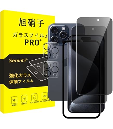 【フィルム】【箱】付【美品】15pro 256GB ホワイト Amazon | 【整備済み品】 Apple iPhone 15 Pro 256GB ホワイト