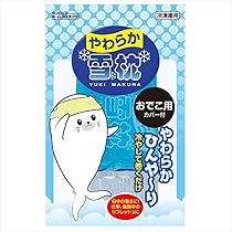Amazon.co.jp: ダンロップ やわらか雪枕W(ダブル) 冷凍庫用 1個入 冷却