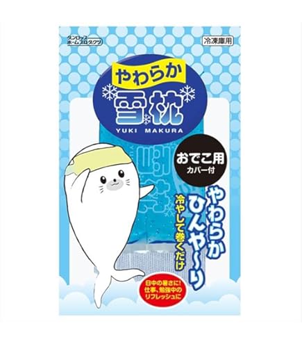 Amazon.co.jp: ダンロップ やわらか雪枕W(ダブル) 冷凍庫用 1個入 冷却