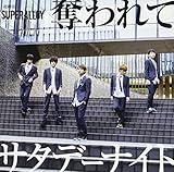 �D���ăT�^�f�[�i�C�g