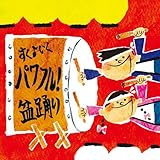 �����􂢂� �p���t��!�~�x��